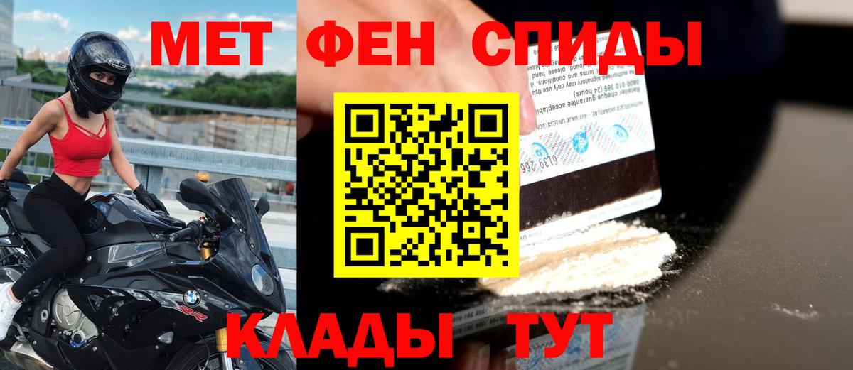 Amphetamine  Вход с VPN  Амфетамин  Усинск  АМФ 98% 