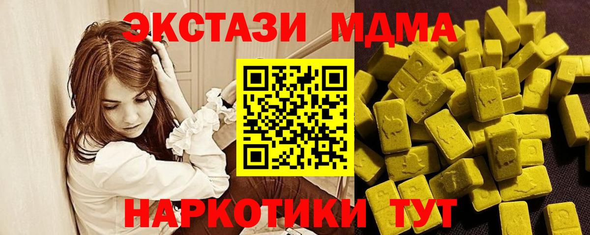 Ecstasy Cube Усинск