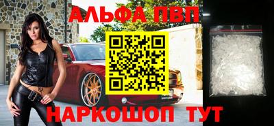 МДМА Малоярославец