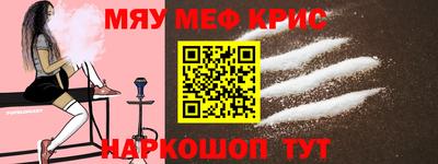 MDMA Premium VHQ Мариинск