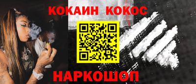 гашишное масло Малгобек