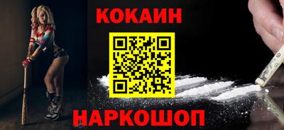 гашишное масло Малгобек