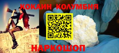 МДМА Малоярославец