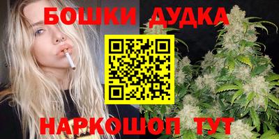гашишное масло Малгобек