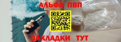 MDMA Premium VHQ Мариинск