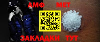 МДМА Малоярославец