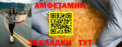 МДМА Малоярославец