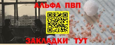 гашишное масло Малгобек