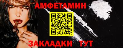 МДМА Малоярославец