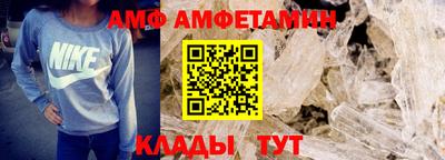 МДМА Малоярославец