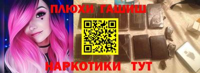 гашишное масло Малгобек