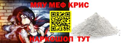 MDMA Premium VHQ Мариинск