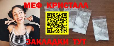 МДМА Малоярославец