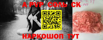 MDMA Premium VHQ Мариинск