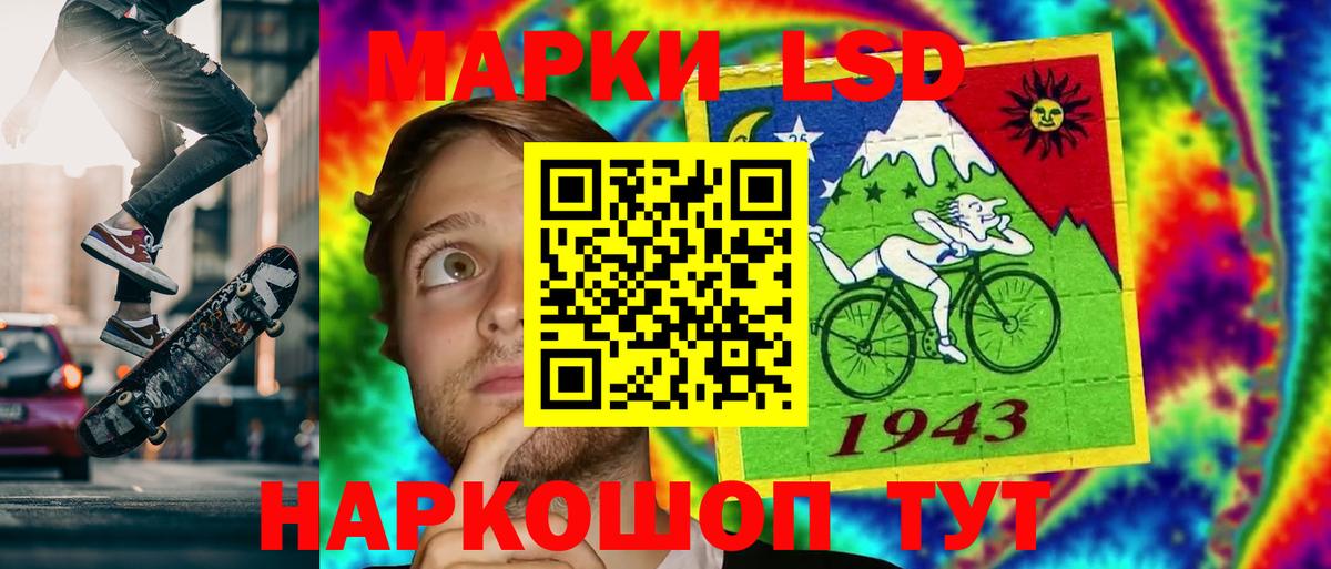 Лсд 25 экстази ecstasy  LSD-25 экстази ecstasy  Усинск  Вход с VPN 