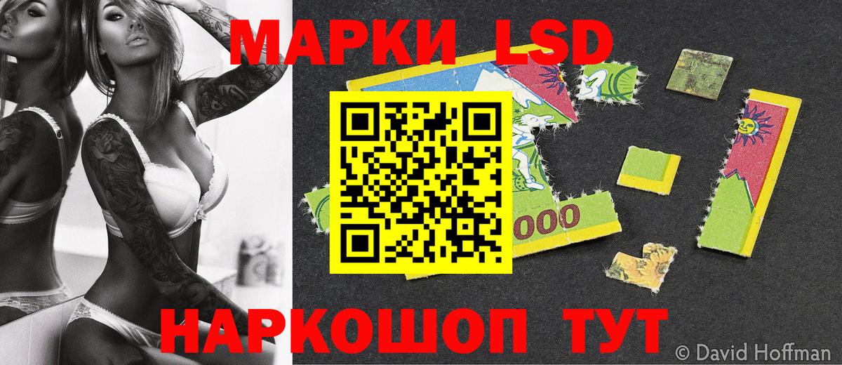 Усинск  Марки N-bome 1,8мг  Вход с VPN 