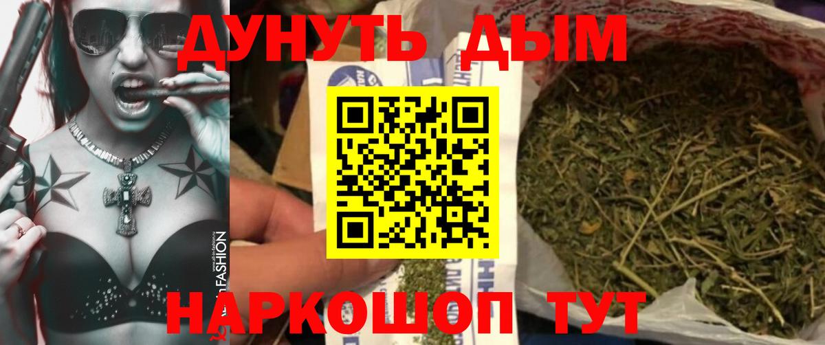 Бошки Шишки Bruce Banner  Бошки Шишки сатива  Вход с VPN  Усинск  Шишки марихуана LSD WEED 